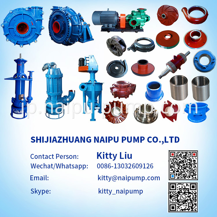 Horizontal Centrifugal Dredger Sand Mud Slurry Pump